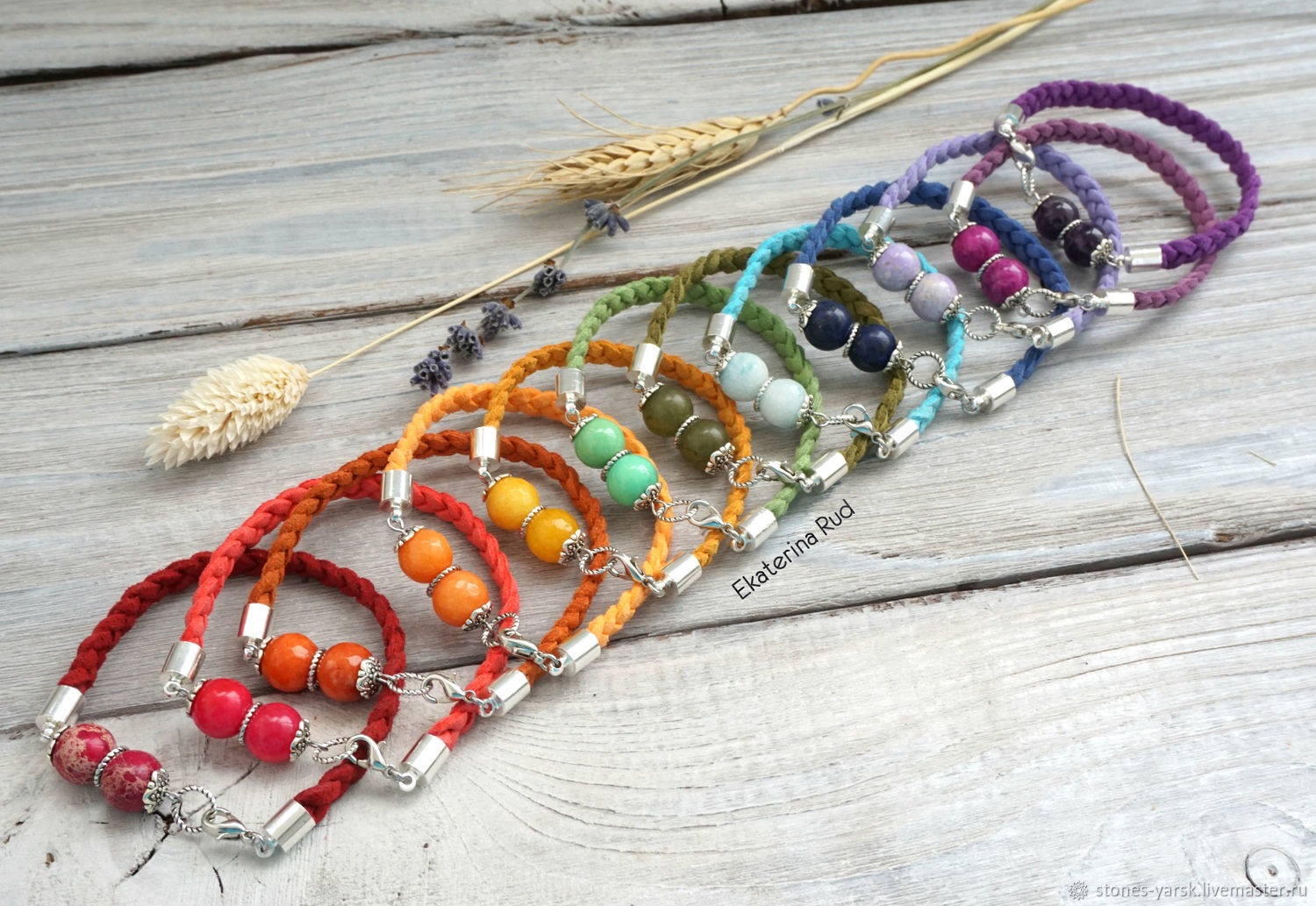 Стильные,замшевые,плетеные браслеты с камнями "Радуга радости"