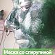 Русалочка. Увлажняющая маска для лица со спирулиной
