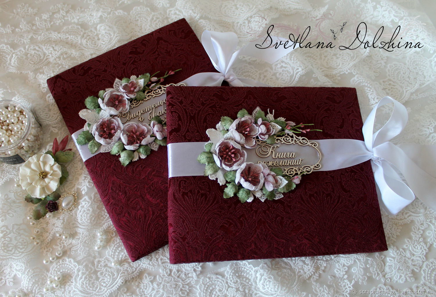 Folder For Sv Va Marriage Burgundy Shop Online On Livemaster
