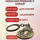 Брелок Награда - Золотая теща, подвеска из латуни с гравировкой. Брелок. Мастерская Феникс и Лев. Ярмарка Мастеров.  Фото №4
