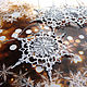 Snowflake 12 cm volume white with silver knitted, Christmas decorations, Moscow,  Фото №1