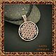 Мандала "Цветок жизни" медь. Мандала. LANAJEWELRY Медные украшения: цепочки, кольца, браслеты, кулоны, серьг. Ярмарка Мастеров.  Фото №4