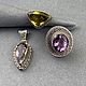 Кольцо с аметистом 38,8 ct идеальной чистоты с яркой игрой. Кольца. AMG. Ярмарка Мастеров.  Фото №7