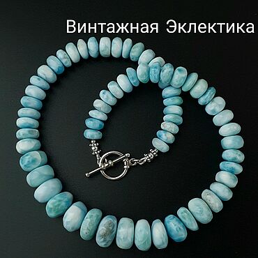 Винтаж ручной работы. Ярмарка Мастеров - ручная работа Винтаж: Колье винтажные: Роскошное колье с крупными ларимарами. Handmade.
