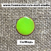 Материалы для творчества handmade. Livemaster - original item EFCO deaf enamel green lime No. №1105 ground 10 grams. Handmade.