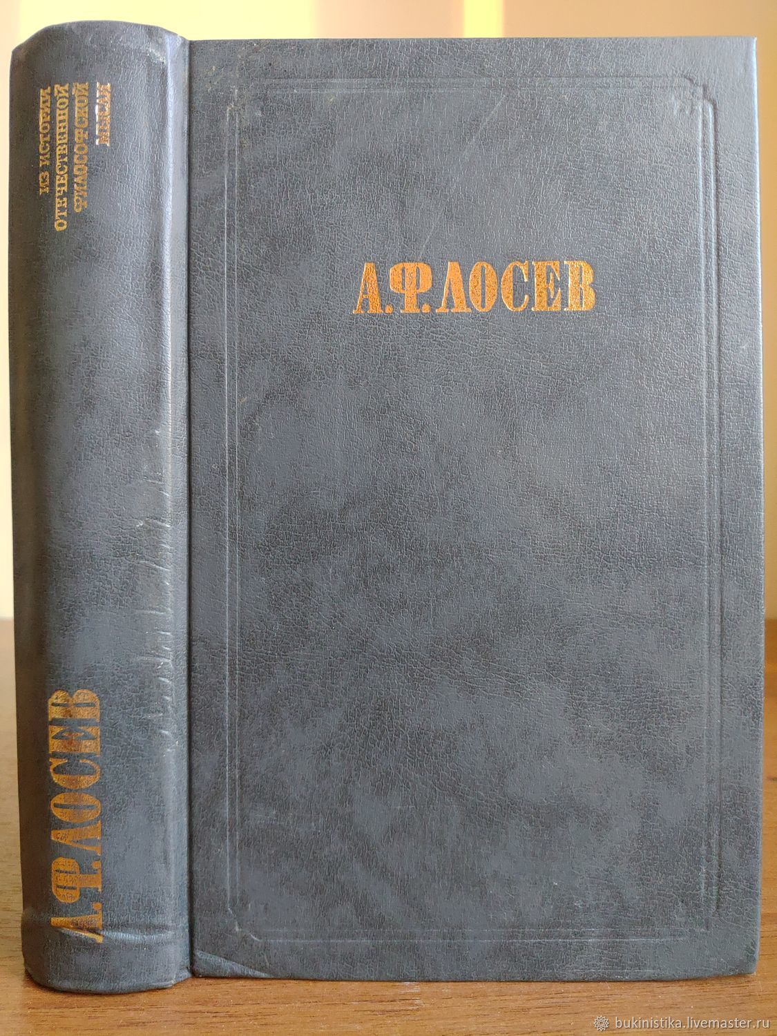 произведения 1990. и. макс вебер избранные произведения. кладези мудрости российских философов. яковлев н.