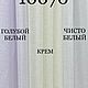Заказать Тюль однотонный классика ,  «Свайпай  », В 290-310 см. Karnizshtor - Шторы для избранных  (Karnizshtor). Ярмарка Мастеров. . Занавески Фото №3