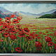 poppy field. Pictures. Karpov Andrey. Online shopping on My Livemaster.  Фото №2