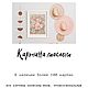 Картина цветы маслом на холсте интерьерная картина с цветами. Картины. Анна Кривцова. Интернет-магазин Ярмарка Мастеров.  Фото №2