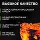 Заказать Костровая чаша "Закат в горах". Flamet. Ярмарка Мастеров. . Очаги садовые Фото №3