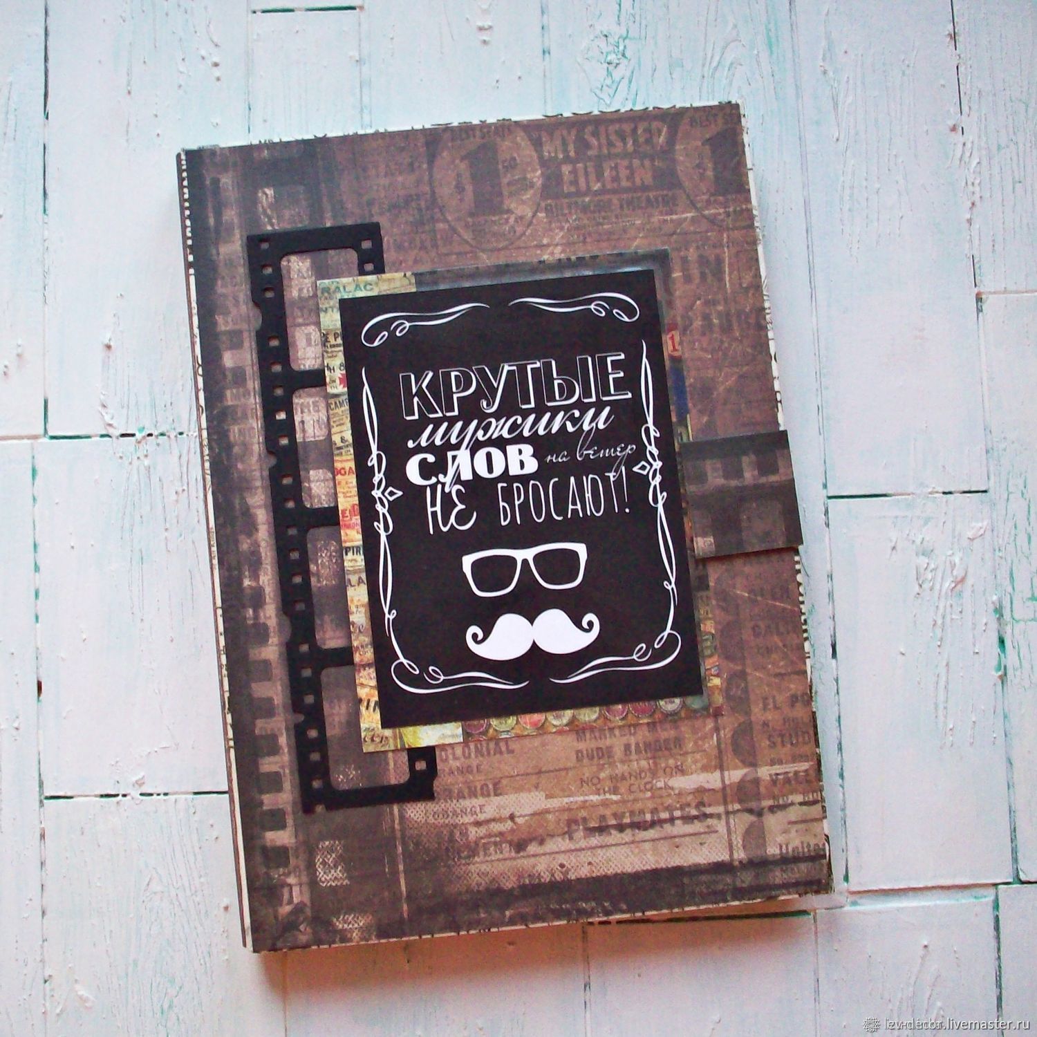 Подарок мужчине. Мужской фотоальбом. в интернет-магазине на Ярмарке ...