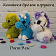 Коняшка Обаяшка, Мягкие игрушки, Ейск,  Фото №1