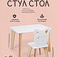 Детский стул стол Хрюша, Мебель для детской, Самара,  Фото №1