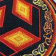 Вышивка Антакарана. Ритуальная атрибутика. Ирина (Вышивальная светлица). Интернет-магазин Ярмарка Мастеров.  Фото №2