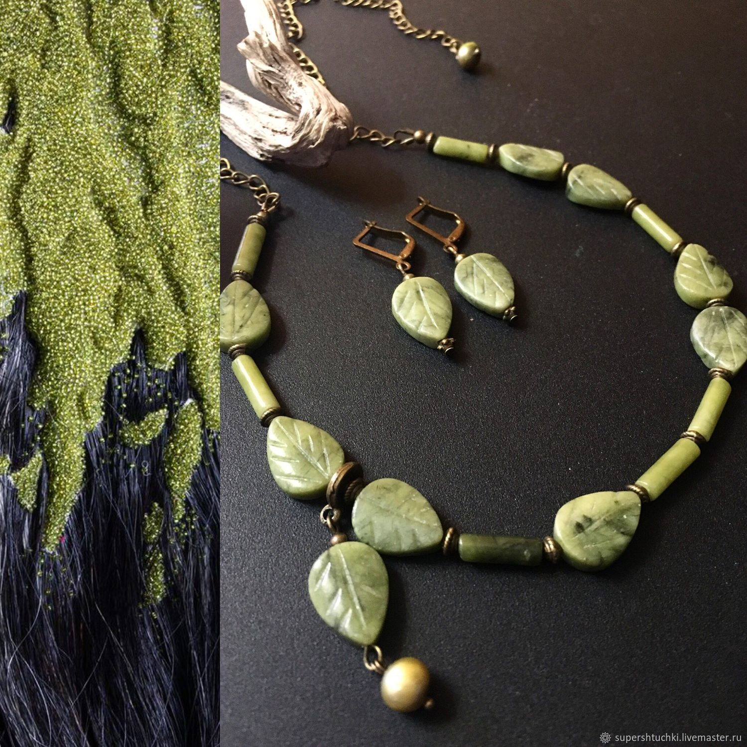 jade jewelry set