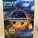 Памятный набор монет ПФК ЦСКА Москва. Сезон 2023/2024. Сувенирные монеты. FanShop. Ярмарка Мастеров.  Фото №5
