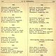 Сборник деревенских частушек, книга 1913 года. Литературные произведения. EcoLife_23. Ярмарка Мастеров.  Фото №4