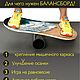Заказать Доска балансировочная Snowboard + ролик + подарок. Sandlight. Ярмарка Мастеров. . Спортивный инвентарь Фото №3