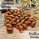 Cuentas de oliva 10h14mm natural ámbar Báltico coñac, Beads1, Kaliningrad,  Фото №1