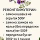 Серьги ручной работы «Зимние ягоды». Игрушки. Татьяна Суходоева (tsdesign). Ярмарка Мастеров.  Фото №8