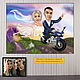 Gift to the newlyweds at the wedding. Cartoon photo. Motorcycle. Biker. Moscow, Gifts, Moscow,  Фото №1
