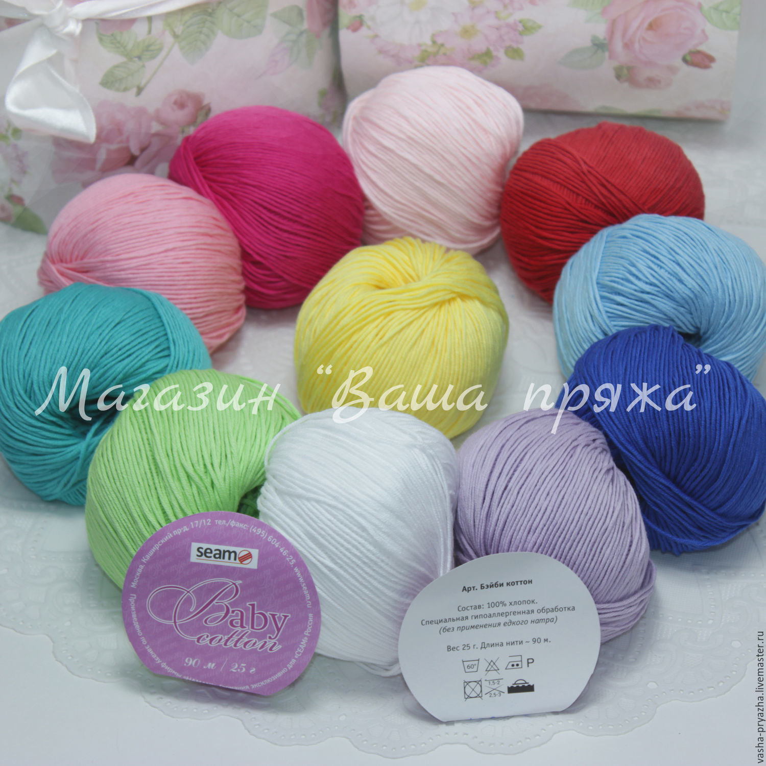 Пряжа Baby Cotton Seam (Бейби Коттон Сеам) купить в интернет-магазине  Ярмарка Мастеров по цене 90 ₽ – CW6HJRU | Пряжа, Санкт-Петербург - доставка  по России