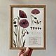 Ботаническое Панно на стену «Мак/Papaver», Элементы интерьера, Ставрополь,  Фото №1