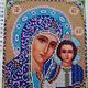 Icon Kazanskaya Bogomater, Icons, Skopin,  Фото №1