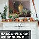 Натюрморт "Провинция", живопись (масло, холст), Картины, Ростов-на-Дону,  Фото №1