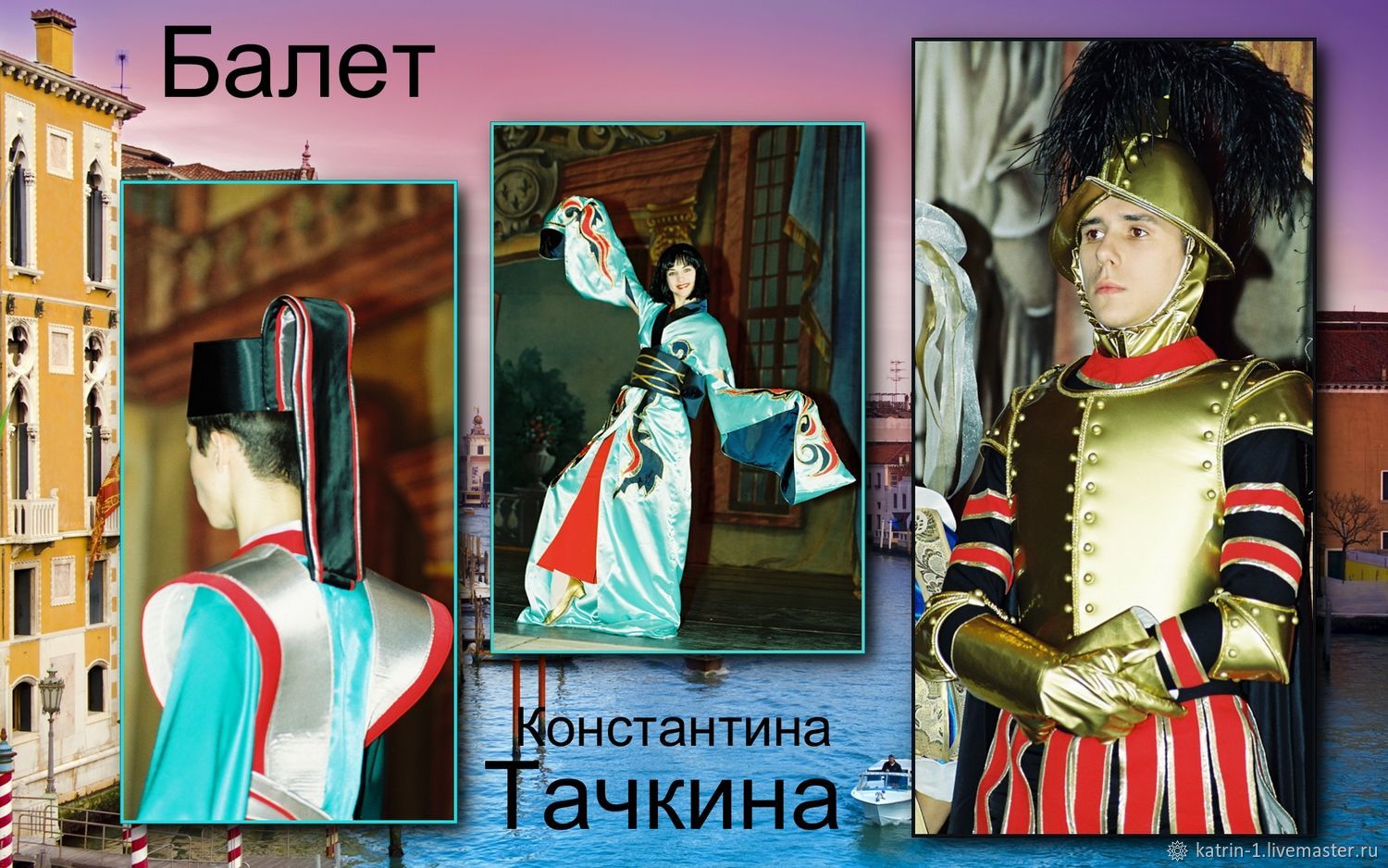 Исторические костюмы в интернет-магазине Ярмарка Мастеров по цене 5000 ...