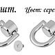 Ручкодержатель для сумки, серебристый, 2 шт., держатель для ручки, Фурнитура, Москва,  Фото №1