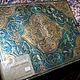 Заказать Paperblanks коллекция Turquoise Chronicles. Сундук Яги (Sunduk Yagi). Ярмарка Мастеров. . Гримуар Фото №3