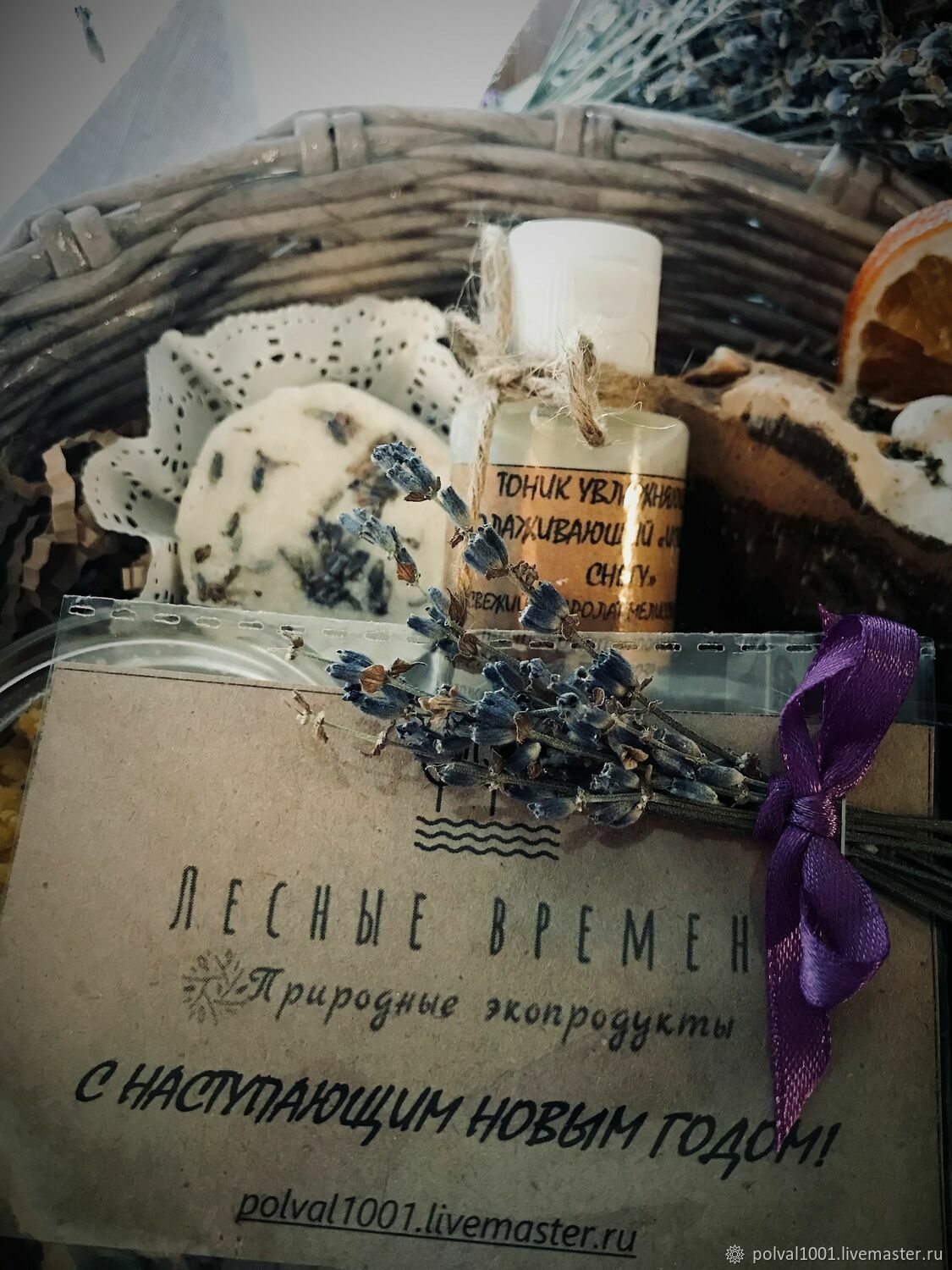 Антисептическое мыло "ЯНТАРНЫЕ УЗОРЫ" натуральное в интернет-магазине ...