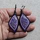 Серьги  «Королевский чароит» из кожи с чароитом!. Серьги классические. Татьяна Фикачева (Oduvanchik). Интернет-магазин Ярмарка Мастеров.  Фото №2