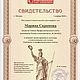 Объемная Абстракция Золотая звезда с поталью и фактурой. Картины. Марина Скромова Абстрактные картины. Ярмарка Мастеров.  Фото №8