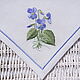 Order Napkin with Embroidery 'Forest violet'. Shpulkin dom. Livemaster. . Swipe Фото №3