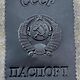 Герб СССР  конгревное тиснение. Инструменты для работы с кожей. Штампы для тиснения и выжигания от GRAVCAM (gravcam). Ярмарка Мастеров.  Фото №5