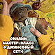 Мастер-класс: Джинсовый сет. Мастер-классы. Портретные мишки тедди. Ярмарка Мастеров.  Фото №4