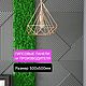  Гипсовые 3D стеновые панели под покраску. Декоративные панели. Brus Decor. Интернет-магазин Ярмарка Мастеров.  Фото №2