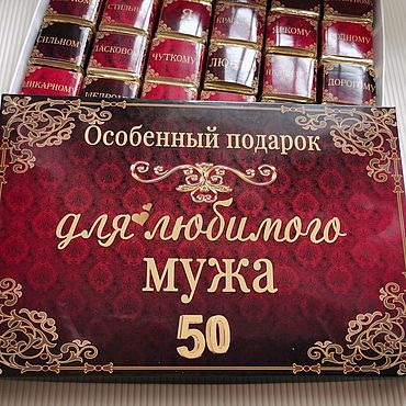 Кулинарные сувениры ручной работы. Ярмарка Мастеров - ручная работа Для 