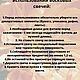  Набор свечей "Влюбленные +Пион" молоко. Свечи. Алена (allena_shop). Ярмарка Мастеров.  Фото №4