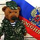 Мишки тедди. Мишка тедди. Позывной Шатун, Мишки Тедди, Екатеринбург,  Фото №1