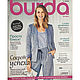 Журнал Burda № 01/2019, Журналы, Королев,  Фото №1