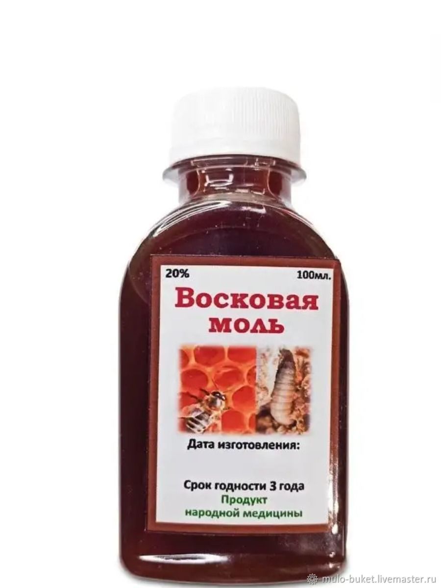 Восковая моль купить в интернет-магазине Ярмарка Мастеров по цене 900 ₽ –  UJMUWRU | Материалы для кулинарии, Белокуриха - доставка по России