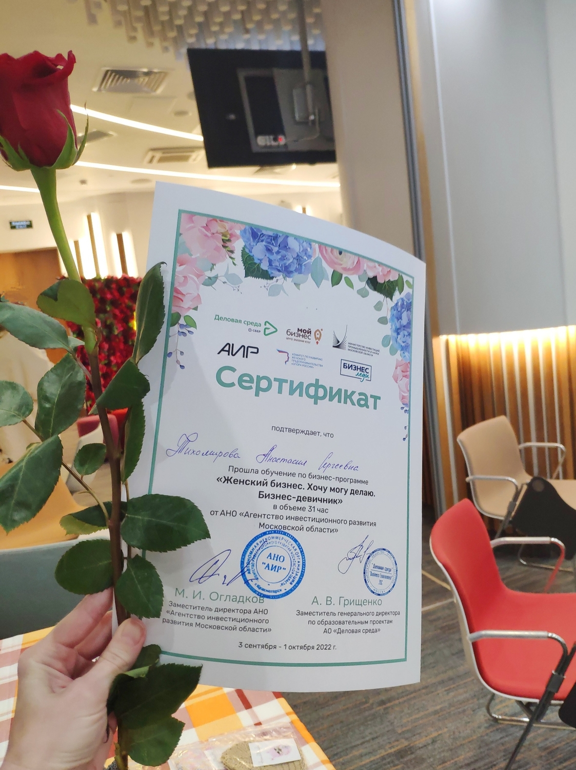 Мой профиль