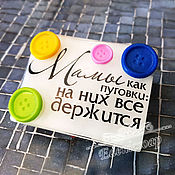 Косметика ручной работы handmade. Livemaster - original item Mom`s soap as buttons on March 8 gift souvenir. Handmade.