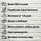Пасхальная подставка для яиц. Пасхальные сувениры. PandaWood. Ярмарка Мастеров.  Фото №6