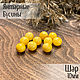 Beads ball 10mm made of natural Baltic amber honey color, Beads1, Kaliningrad,  Фото №1