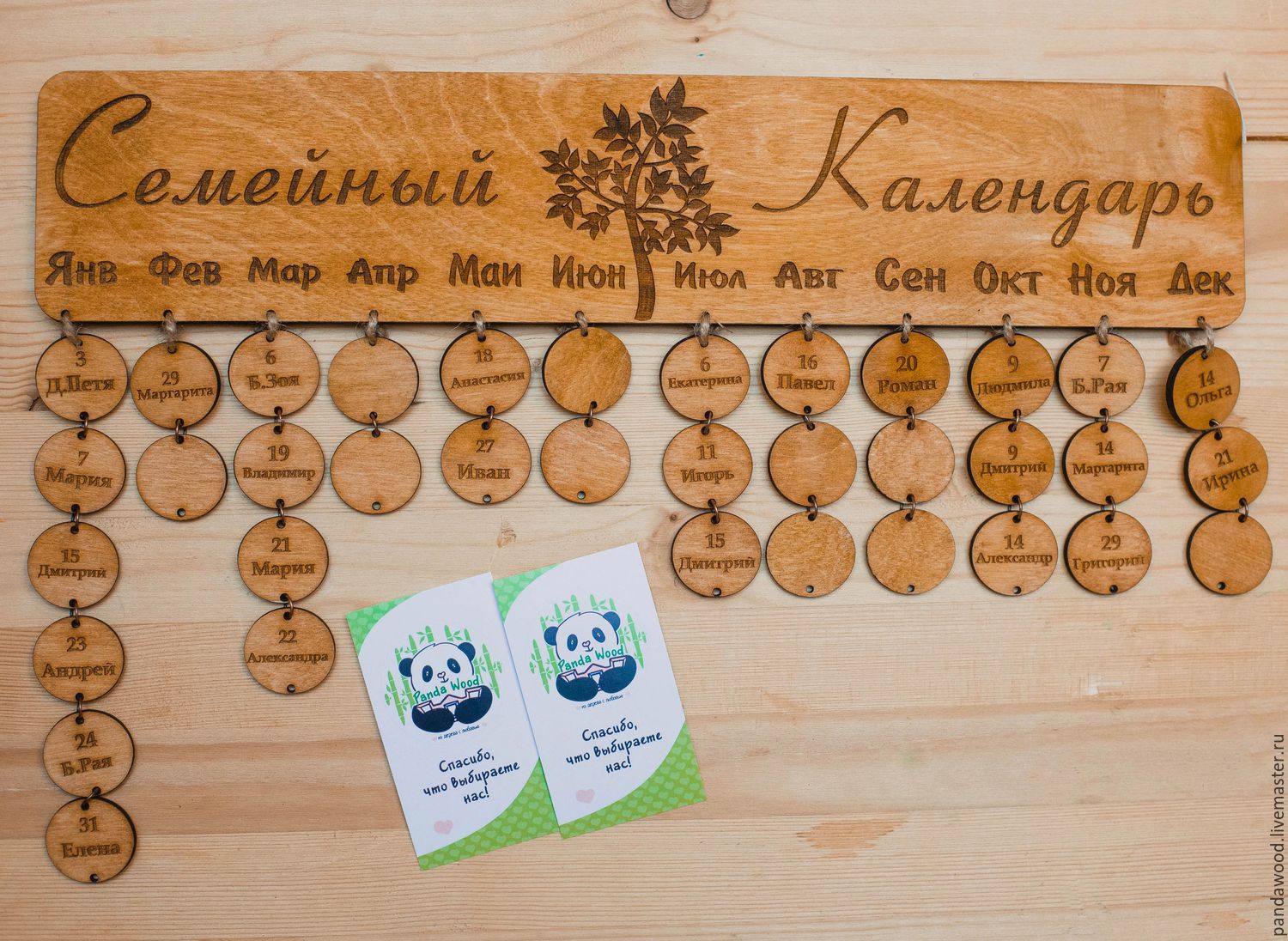 Семейный календарь из дерева декупаж Семейный календарь из дерева декупаж