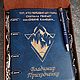 Заказать Подарок мужчине: набор блокнот и ручка с именной гравировкой. Студия Подарков 'JOY'. Ярмарка Мастеров. . Подарки на 23 февраля Фото №3